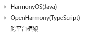 HarmonyOS/OpenHarmony原生应用开发-华为Serverless服务支持情况（三）_云数据库_03