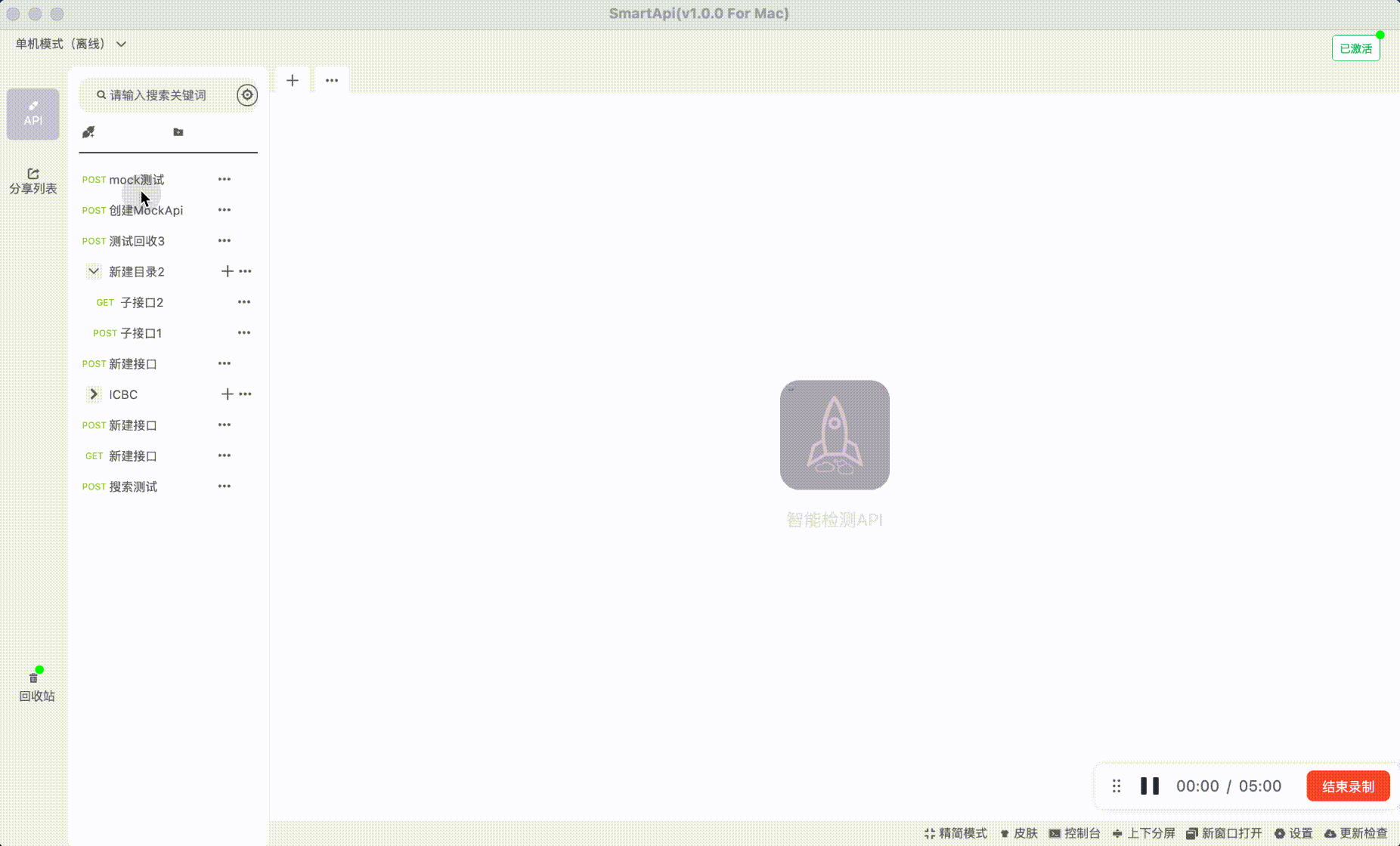【微信小程序】简洁好用的icon（94/100）_UI_03