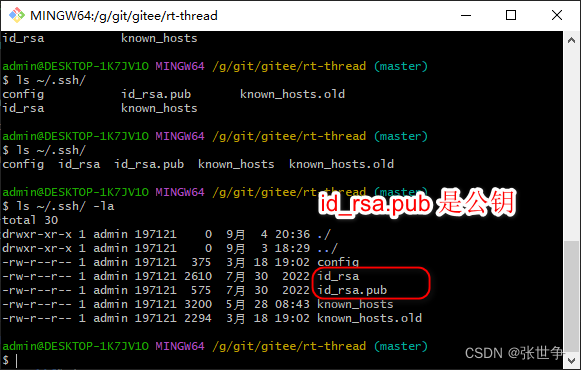 ubuntu 20.04 设置 authorized_keys 让 VS Code ssh 远程免密连接_Code_03
