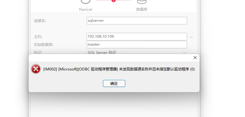 SQL Server 简介与 Docker Compose 部署_SQL_04