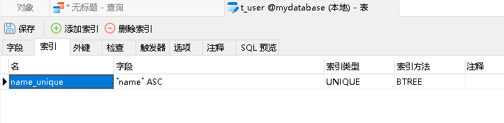 MySQL入门系列11-索引_索引