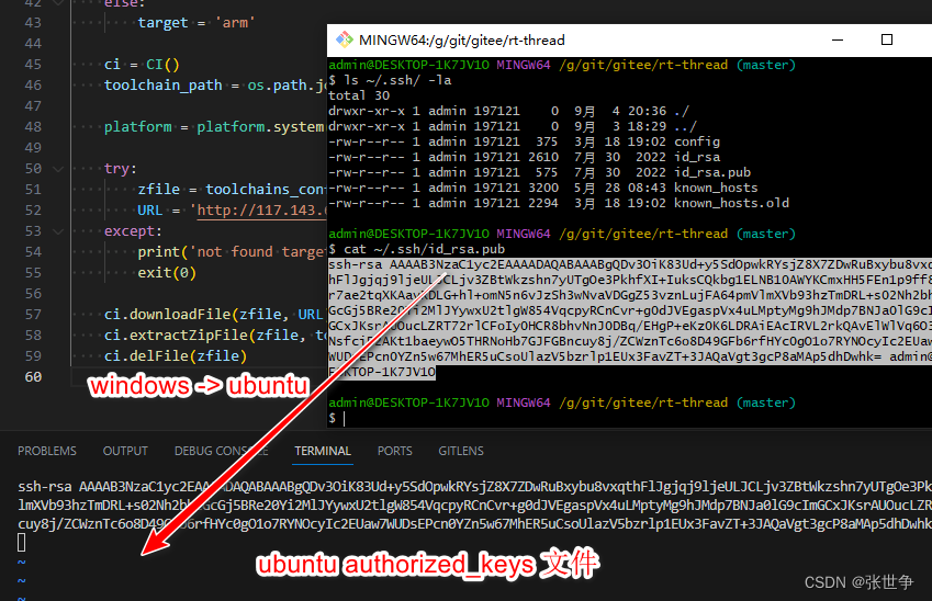 ubuntu 20.04 设置 authorized_keys 让 VS Code ssh 远程免密连接_免密_04