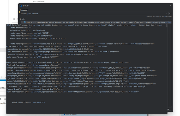 Chromedriver 在 Python 中查看源代码的方法_开发语言