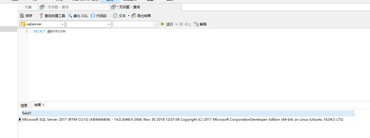 SQL Server 简介与 Docker Compose 部署_SQL_06