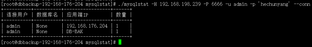 MySQL命令行监控工具 - mysqlstat 介绍_IP_06