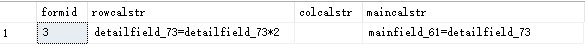 自定义表单设计之二-数据表设计_表单_11