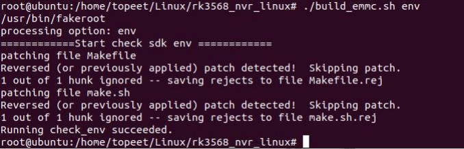 Linux_NVR_SDK 编译应用 -基于iTOP-RK3568开发板_可执行文件