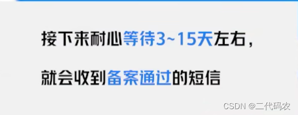 保姆级教你从零到一搭建服务器和部署个人网站（3）_搜索引擎_31