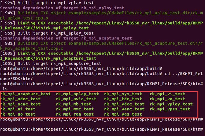 Linux_NVR_SDK 编译应用 -基于iTOP-RK3568开发板_可执行文件_04