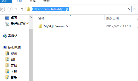 如何将mysql卸载干净_MySQL_04