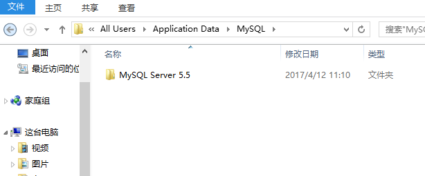 如何将mysql卸载干净_MySQL_05
