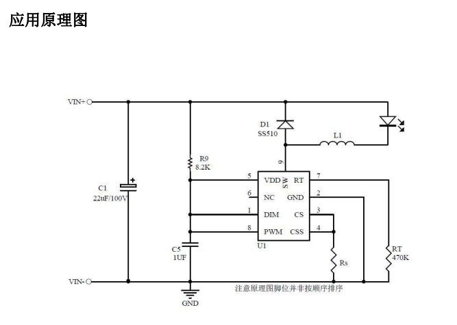 AP5193 DC-DC宽电压降压恒流驱动器 LED电源驱动芯片_高效率