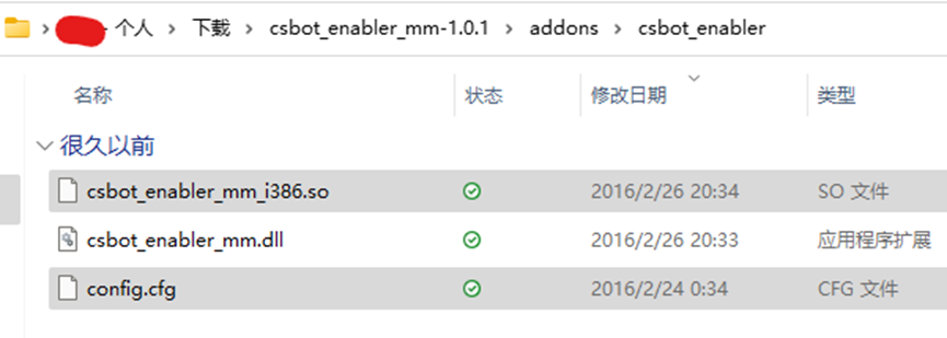腾讯云CentOS 7.6轻量应用服务器搭建CS 1.6服务器_steamcmd_33