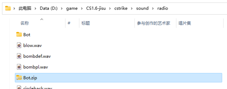 腾讯云CentOS 7.6轻量应用服务器搭建CS 1.6服务器_rehlds_37