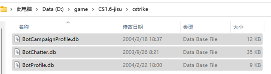 腾讯云CentOS 7.6轻量应用服务器搭建CS 1.6服务器_rehlds_35