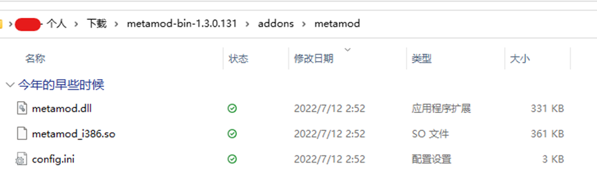腾讯云CentOS 7.6轻量应用服务器搭建CS 1.6服务器_CS1.6_22