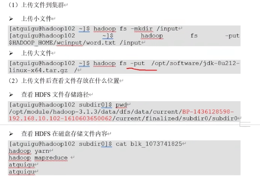 Hadoop（一）入门_xml_17