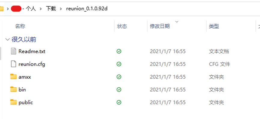 腾讯云CentOS 7.6轻量应用服务器搭建CS 1.6服务器_腾讯云_27