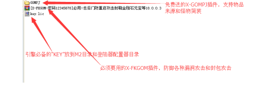 如何使用Gom引擎授权XfkGom授权启动切记_生成器