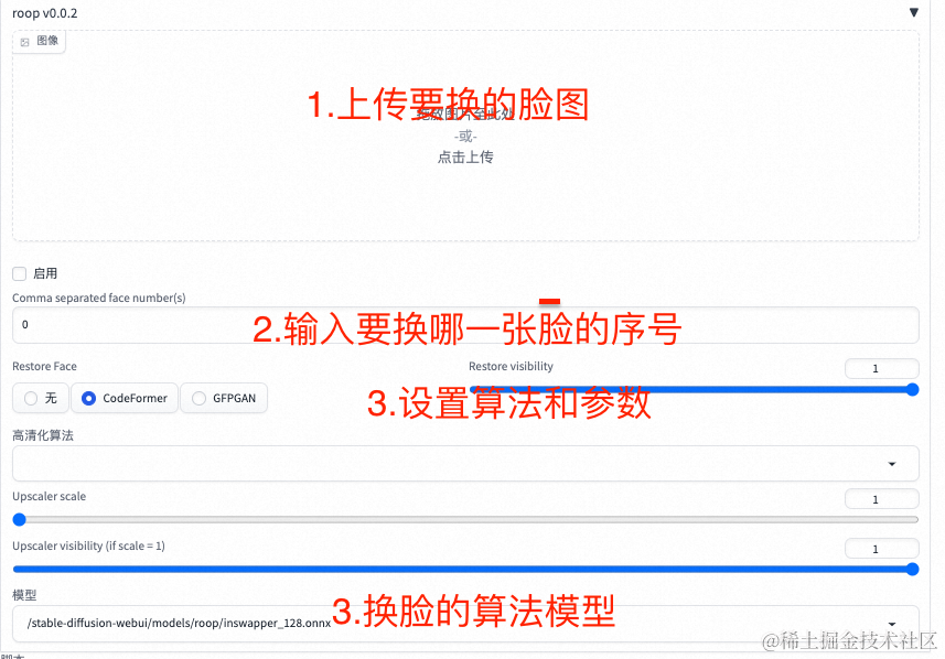 你折腾一天都装不上的插件，函数计算部署 Stable Diffusion 都内置了_模型库_06