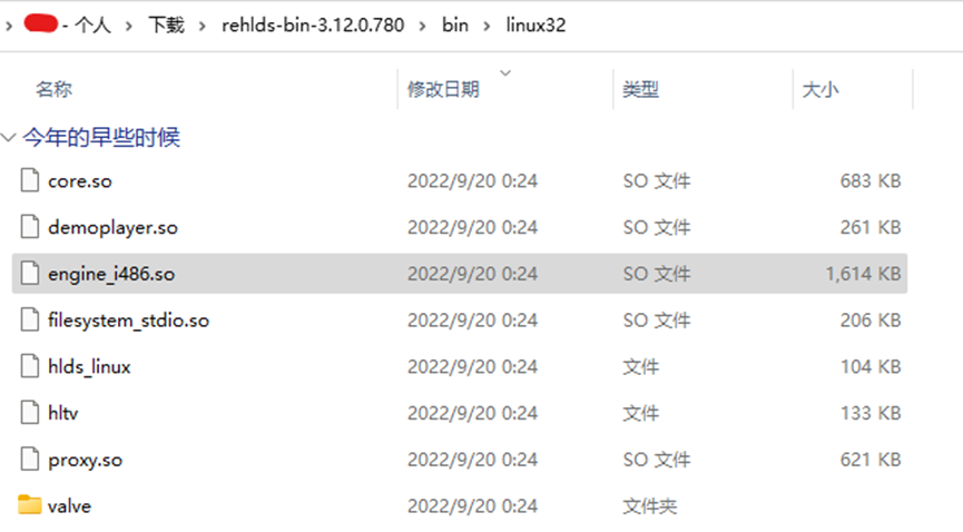 腾讯云CentOS 7.6轻量应用服务器搭建CS 1.6服务器_reunion_26