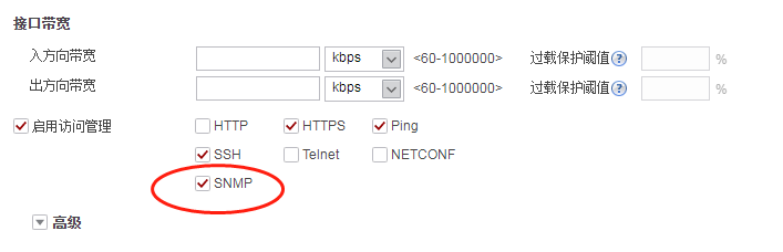 zabbix监控A10负载均衡设备_zabbix_04