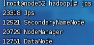 Hadoop（一）入门_xml_13