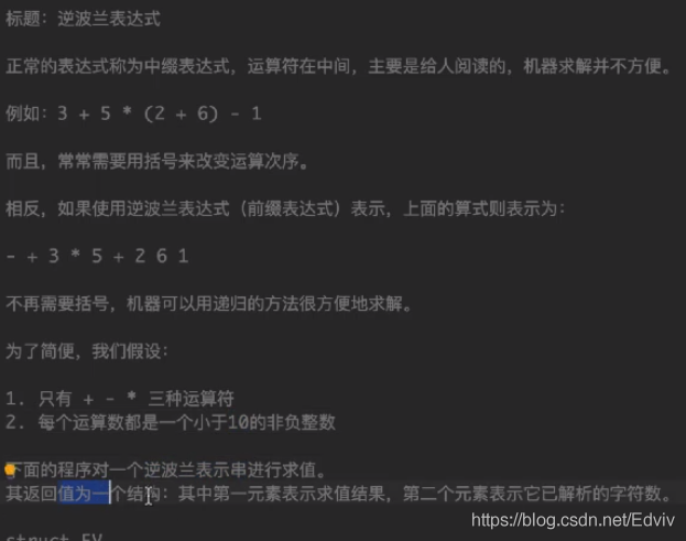 蓝桥2013年省赛A组题目题解_i++_06
