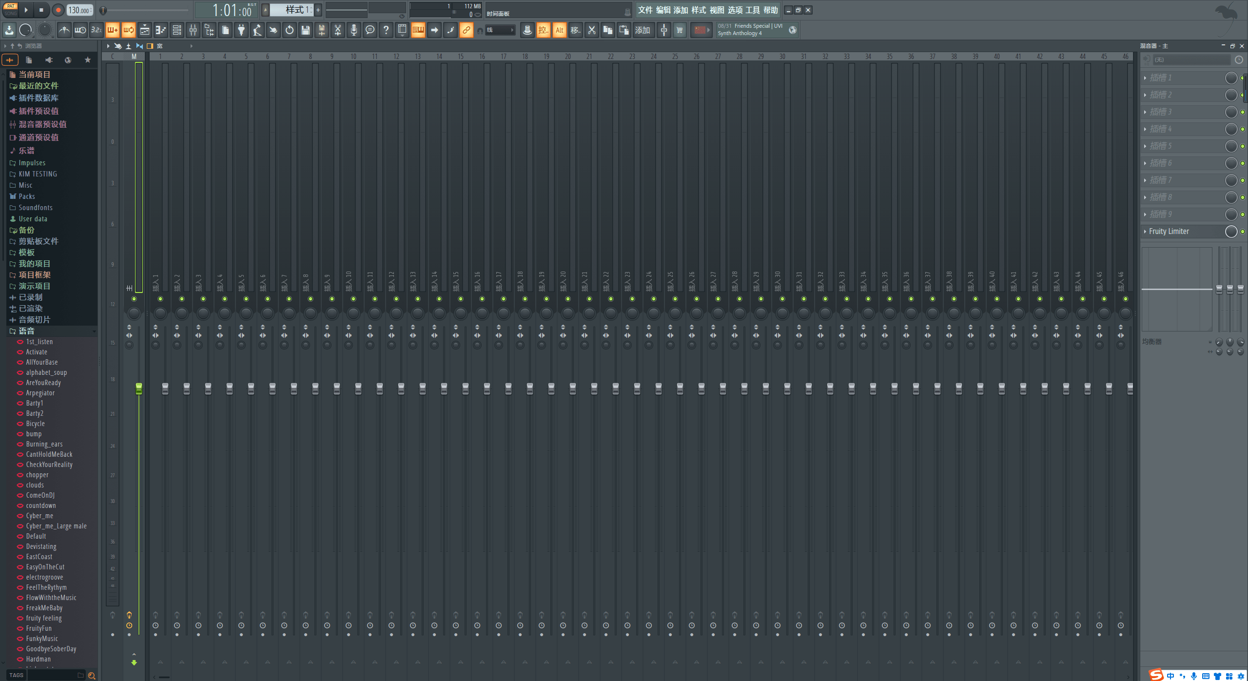 FL Studio Producer Edition 21.1.1.3750 完整的软件音乐制作环境或数字音频工作站(DAW)。代表20多年的创新发展，您需要在一个包里做所有您需要的东西，包括作曲、整_FL Studio_09