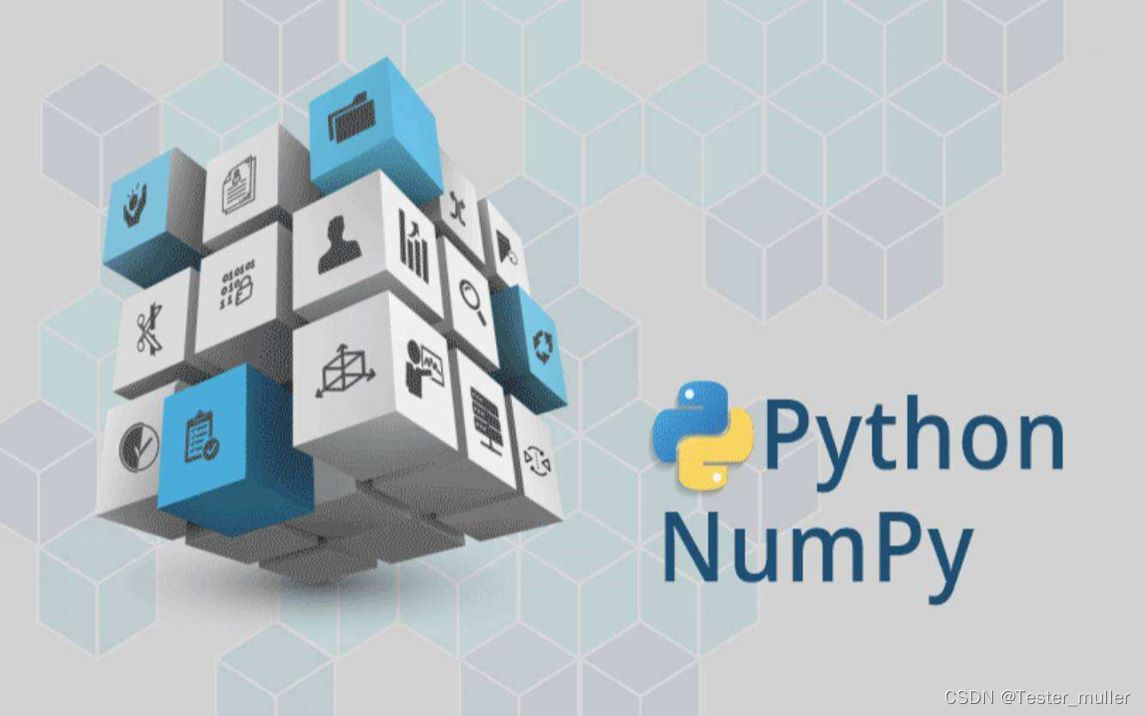 软件测试|Python科学计算神器numpy教程（四）_NumPy