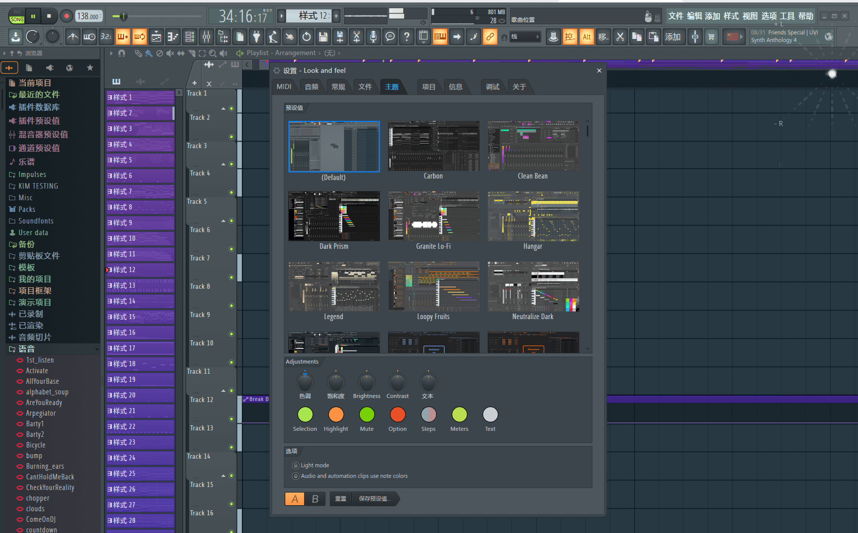 FL Studio v21.1.1.3750 Producer Edition 官方中文激活版 _Line_05