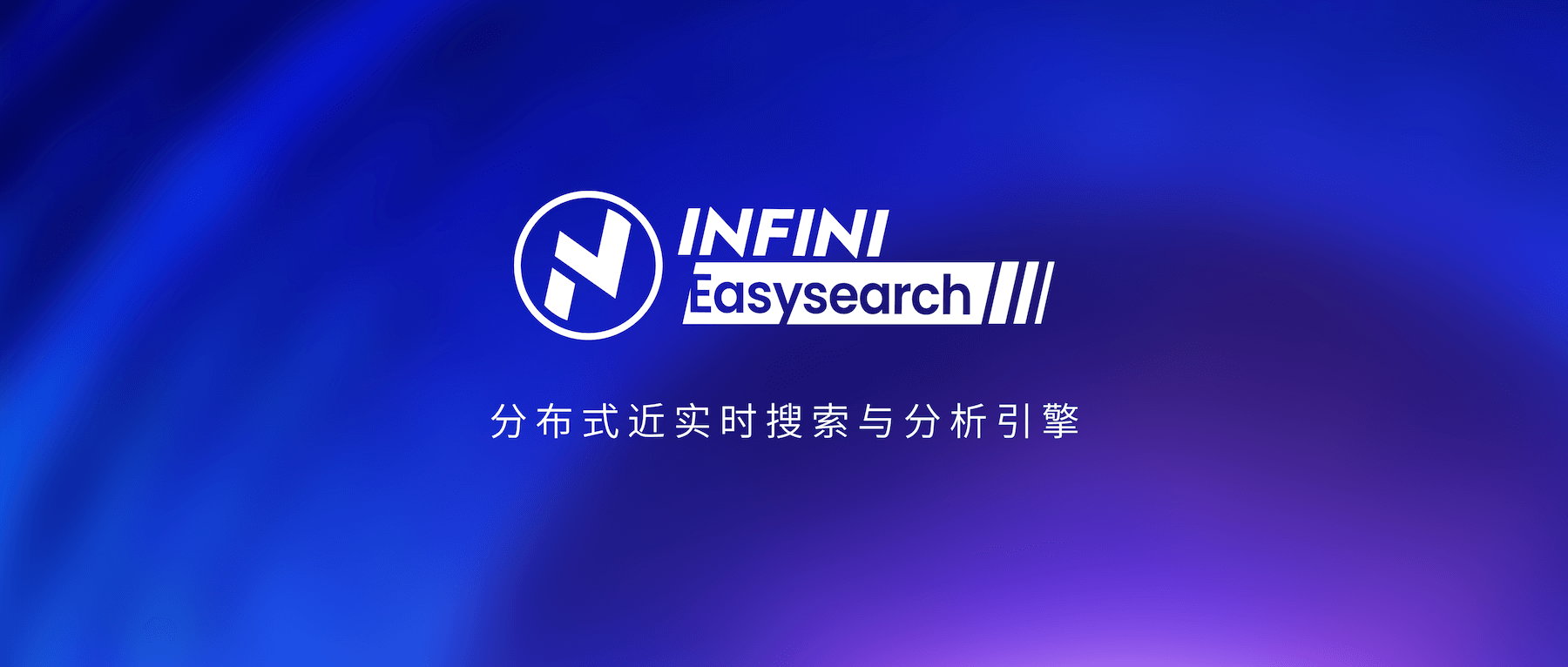 让Easysearch运行在LoongArch(3C5000L)上_loongarch_03