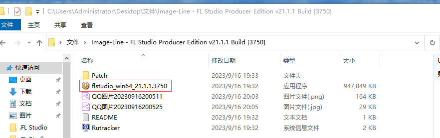 FL Studio v21.1.1.3750 Producer Edition 官方中文激活版 _播放列表_06
