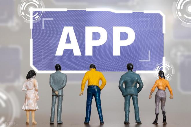 安卓app开发和苹果APP开发有哪些区别？_app开发_03