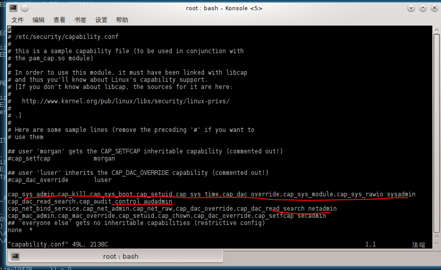 Linux文件的扩展属性_ext3_14