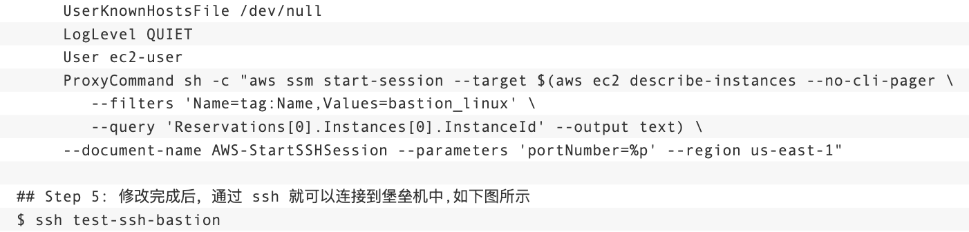 基于亚马逊云科技Amazon EC2云服务器，以高弹性和安全性自建堡垒机_堡垒机_25