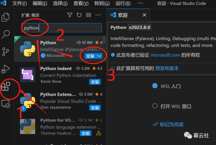 堪比Copilot平替？亚马逊云科技Amazon CodeWhisperer在开发效率提升上究竟如何	_python_02