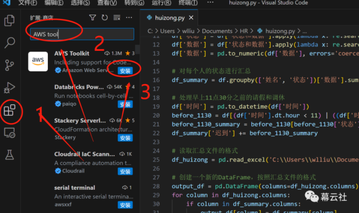 堪比Copilot平替？亚马逊云科技Amazon CodeWhisperer在开发效率提升上究竟如何	_Amazon_03