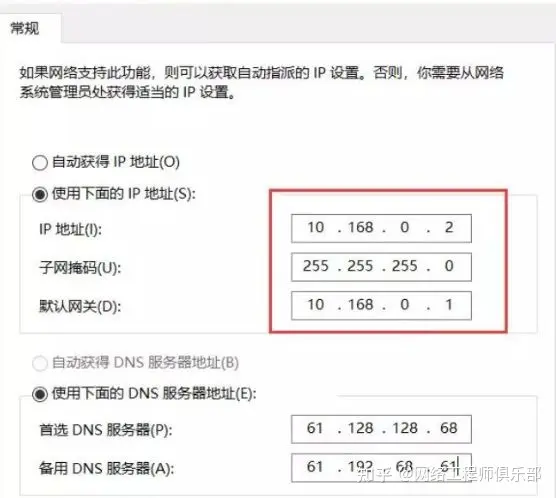 如何解决网络中IP地址发生冲突故障？_IP_03