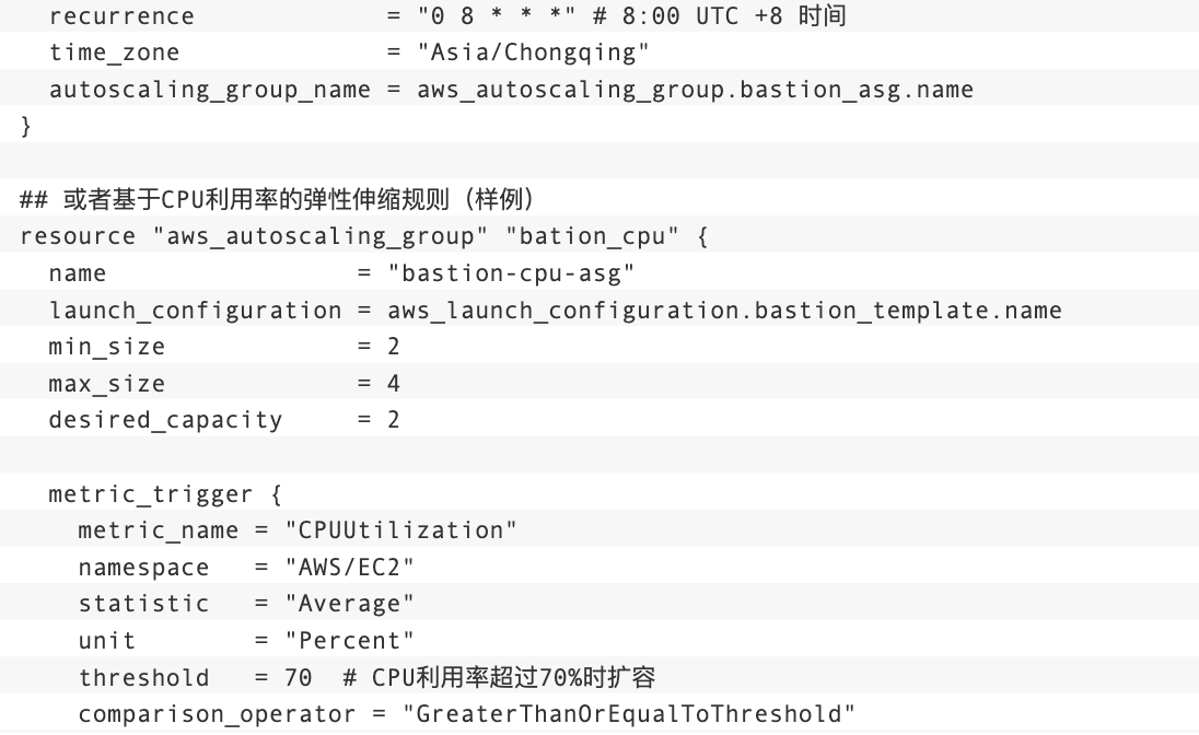 基于亚马逊云科技Amazon EC2云服务器，以高弹性和安全性自建堡垒机_堡垒机_04