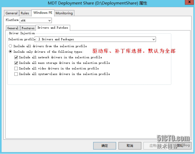 MDT2013自动化部署Windows系统-启动信息调整_右键_10