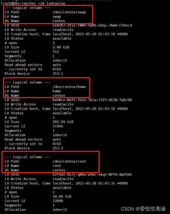 Linux挂载新磁盘到根目录_文件系统_07