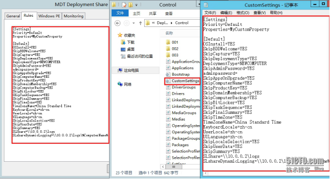 MDT2013自动化部署Windows系统-启动信息调整_Deployment_05