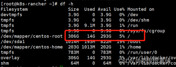 Linux挂载新磁盘到根目录_文件系统_14