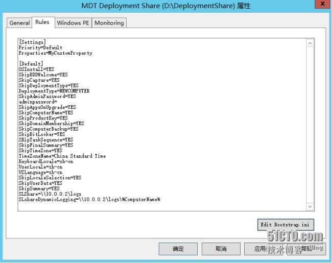MDT2013自动化部署Windows系统-启动信息调整_右键_04