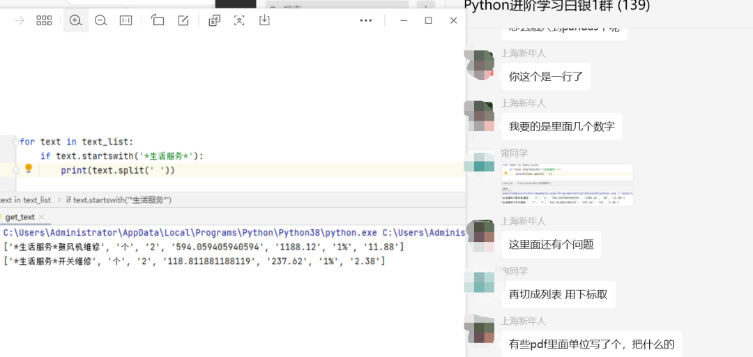 # yyds干货盘点 # 盘点JavaScript中那些进阶操作知识（下篇）_Python入门_05