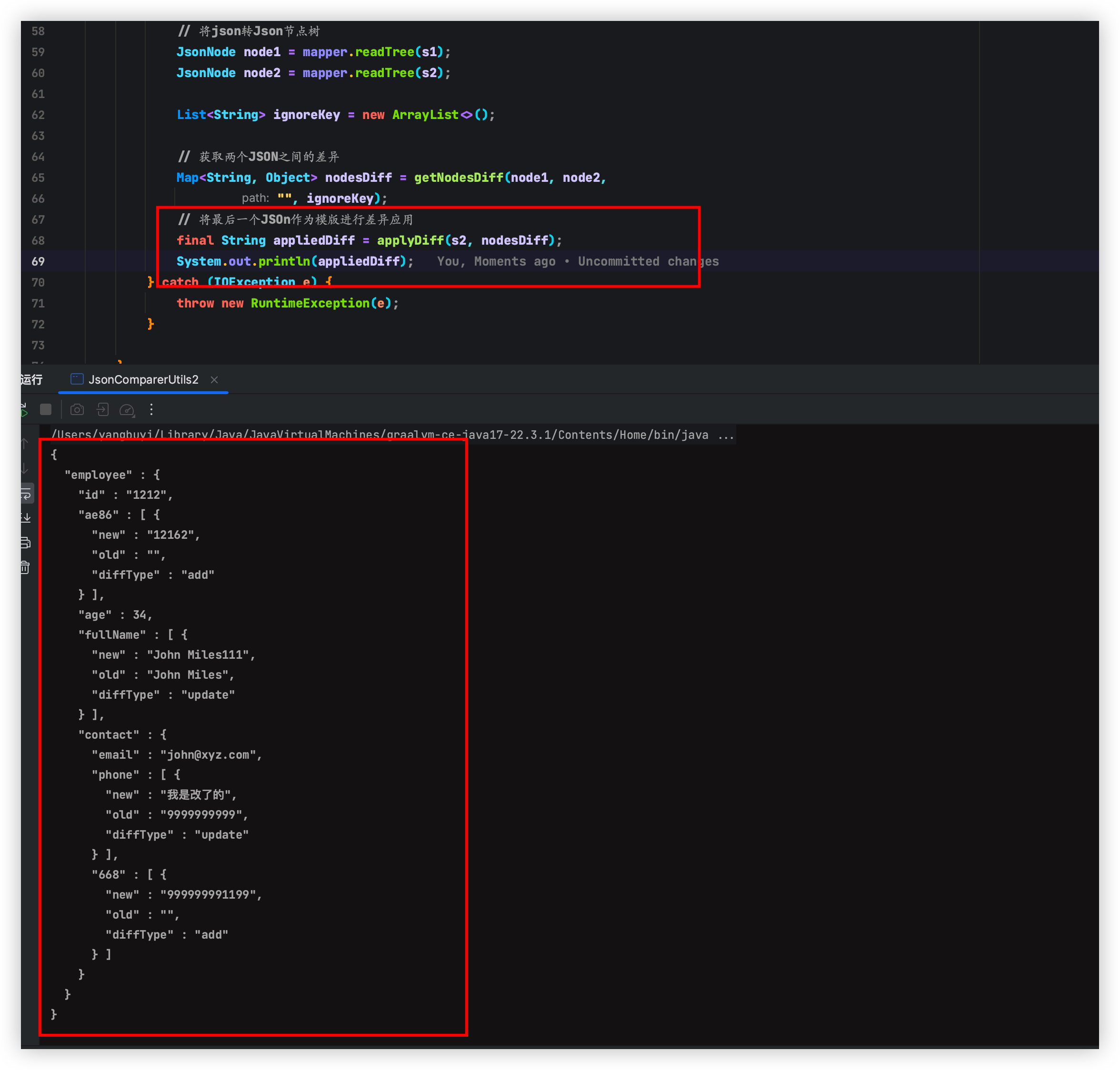 镜之Json Compare Diff _xml_04