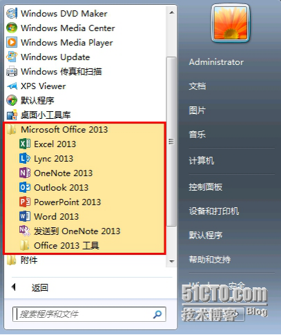 MDT2013自动化部署Windows系统-应答文件生成_MDT_29