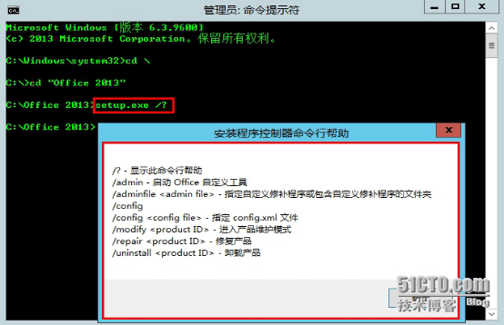 MDT2013自动化部署Windows系统-应答文件生成_MDT