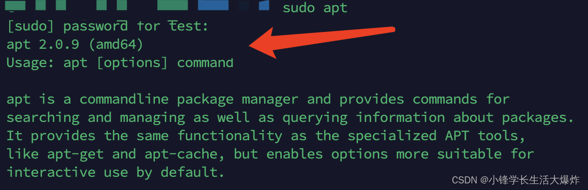 【技巧】Ubuntu临时授予用户sudo权限，并在一定时间后自动撤销_ubuntu_03